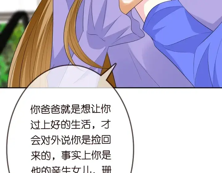 《名门挚爱》第216话 她杀人了？！图75