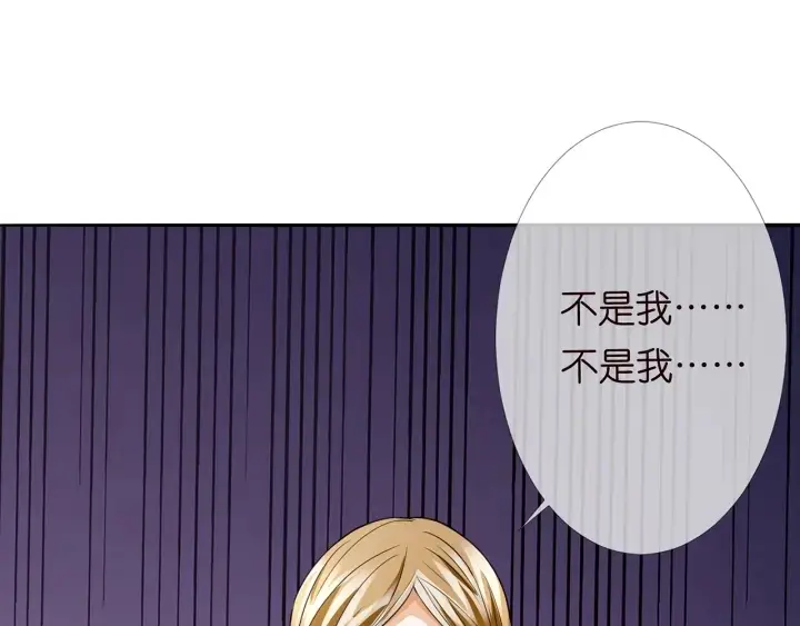 《名门挚爱》第216话 她杀人了？！图92