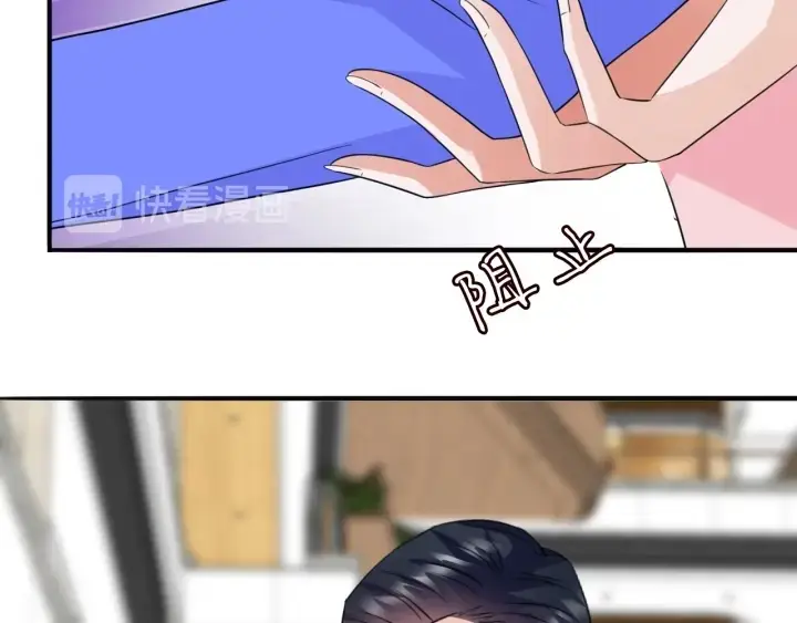 《名门挚爱》第217话 被捕入狱图13
