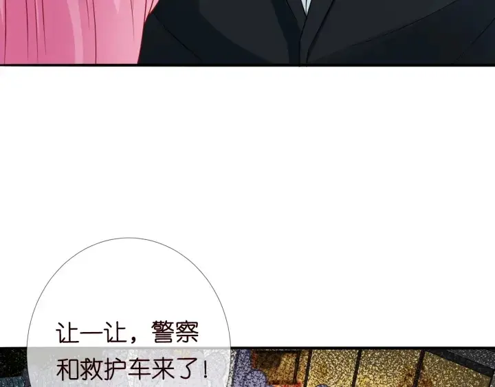 《名门挚爱》第217话 被捕入狱图19