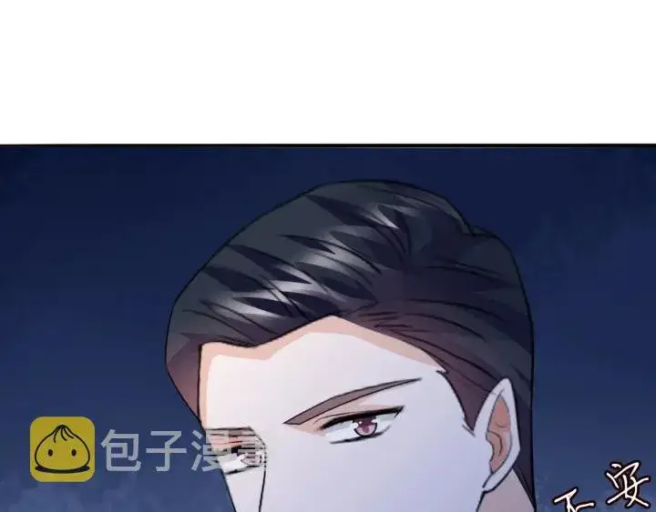 《名门挚爱》第217话 被捕入狱图22