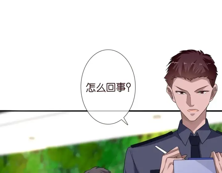 《名门挚爱》第217话 被捕入狱图24