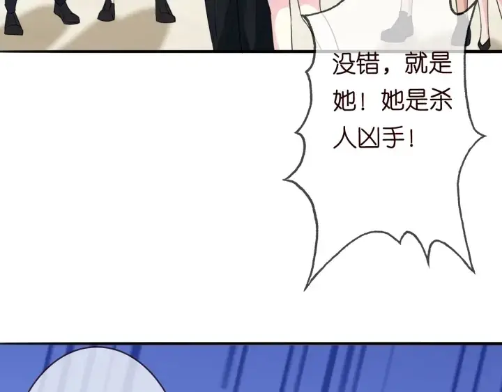 《名门挚爱》第217话 被捕入狱图28