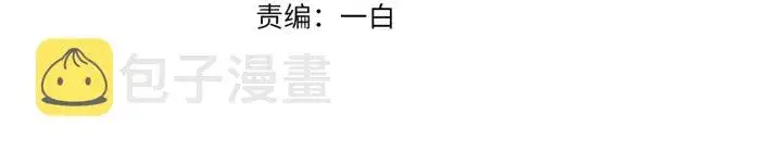 《名门挚爱》第217话 被捕入狱图3