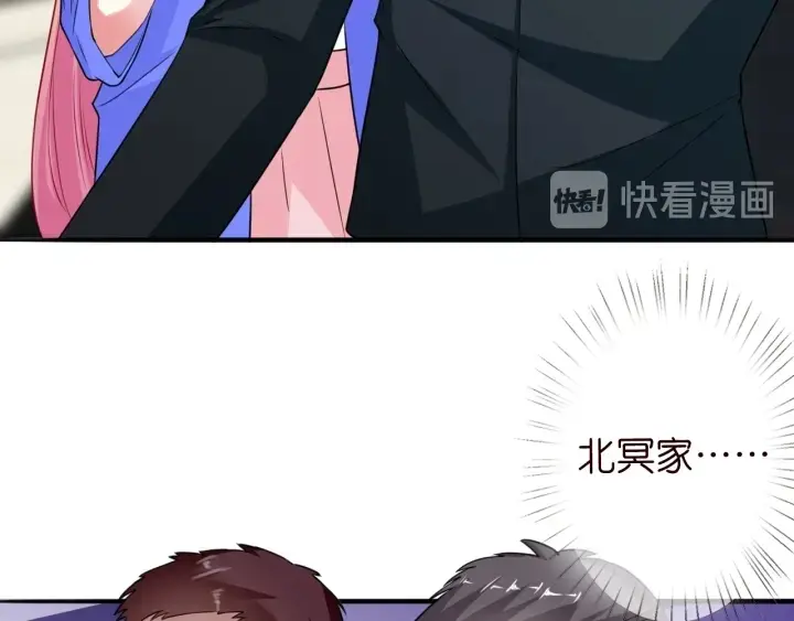 《名门挚爱》第217话 被捕入狱图37
