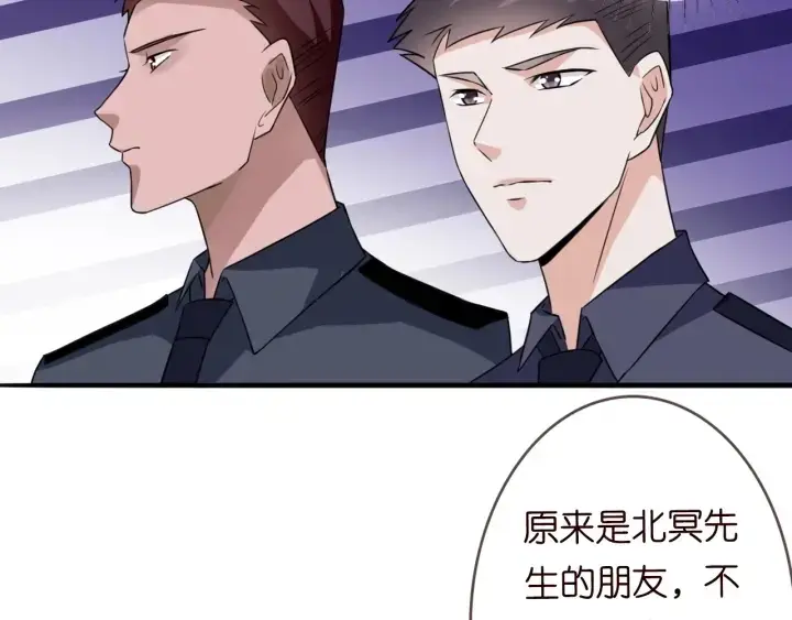 《名门挚爱》第217话 被捕入狱图38