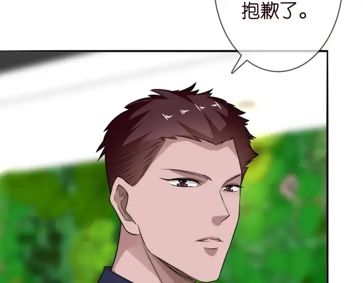 《名门挚爱》第217话 被捕入狱图47