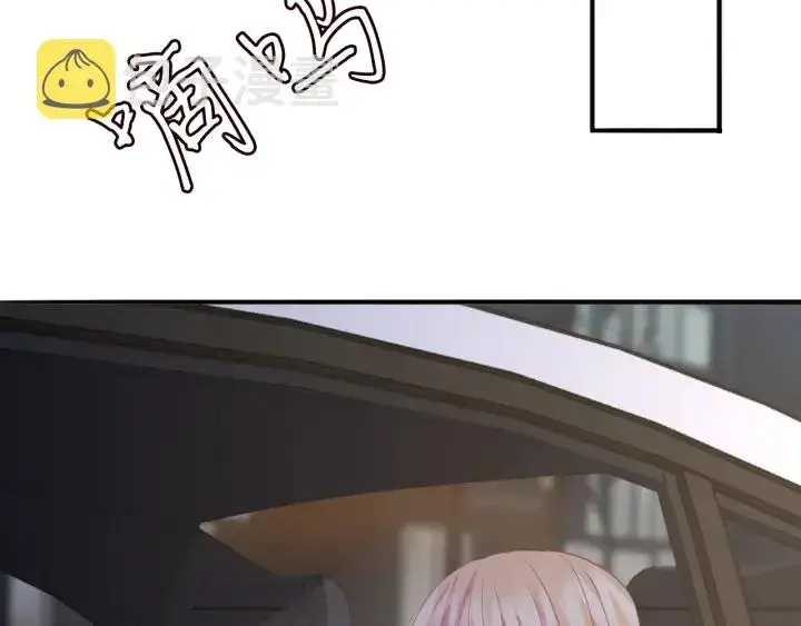 《名门挚爱》第217话 被捕入狱图55