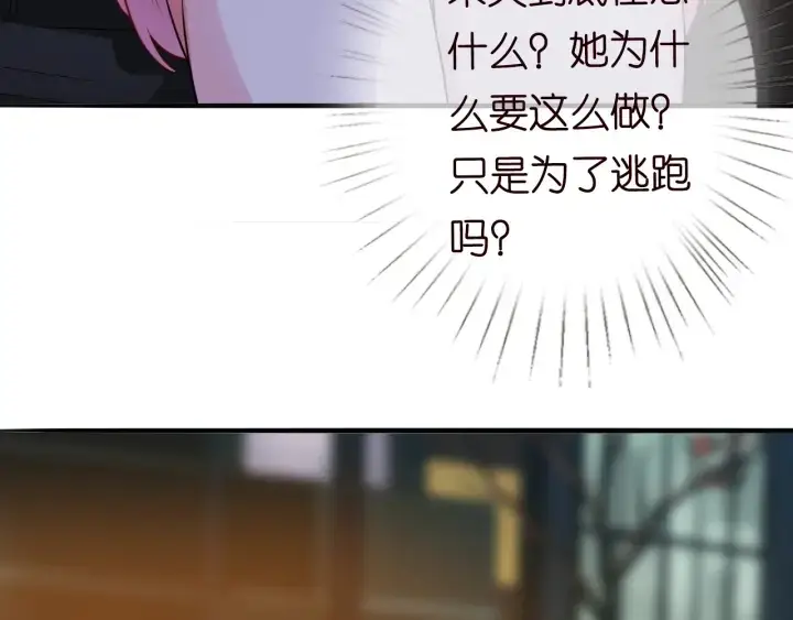 《名门挚爱》第217话 被捕入狱图59