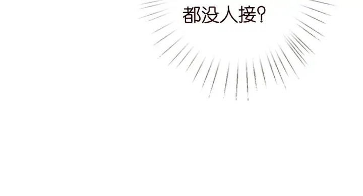 《名门挚爱》第217话 被捕入狱图64