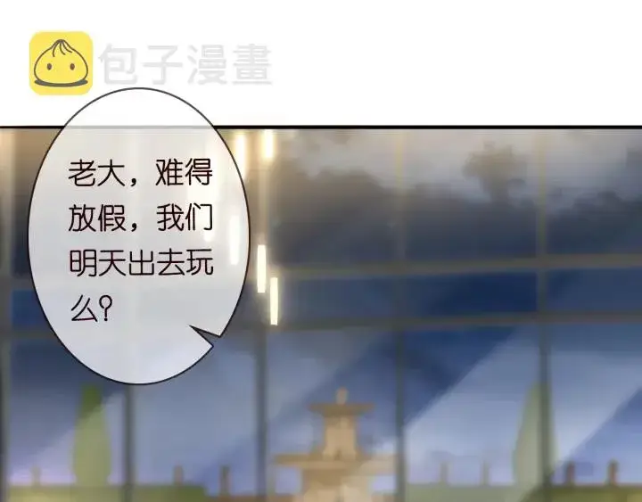 《名门挚爱》第217话 被捕入狱图69