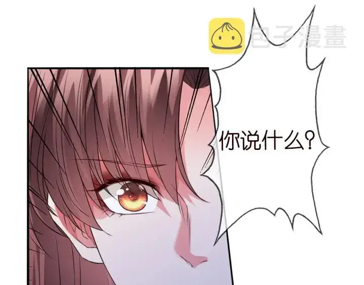 《名门挚爱》第217话 被捕入狱图86