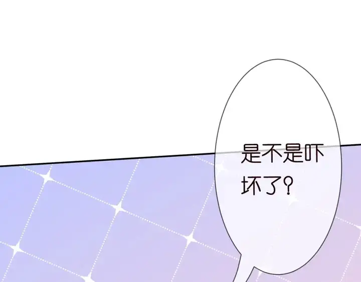 《名门挚爱》第218话 残酷的真相图105