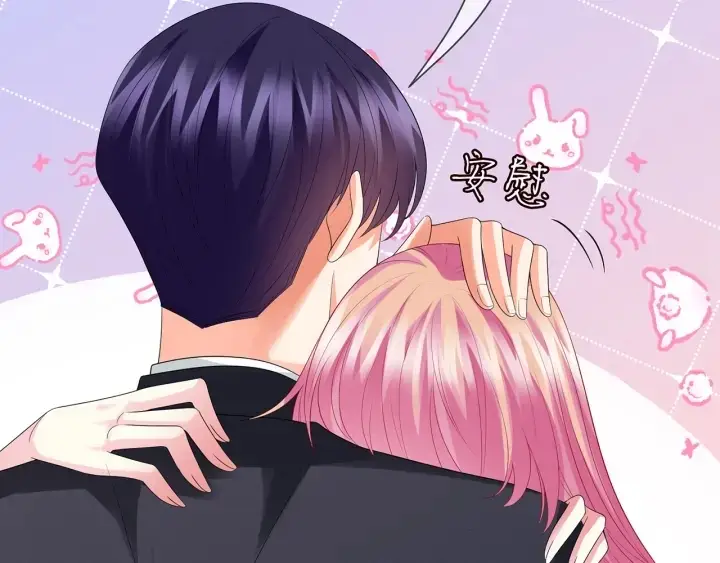 《名门挚爱》第218话 残酷的真相图106