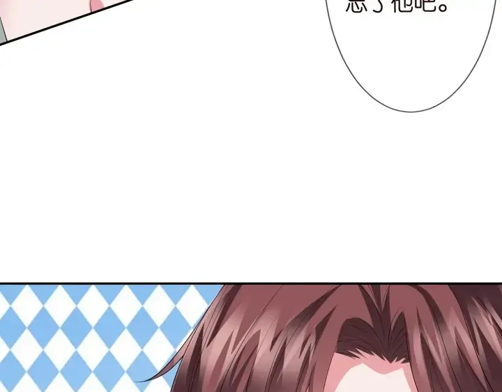《名门挚爱》第218话 残酷的真相图12