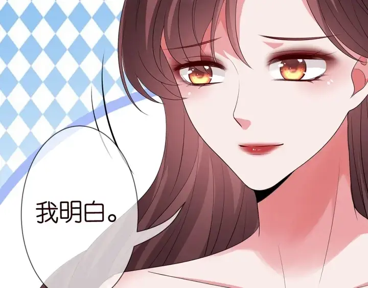 《名门挚爱》第218话 残酷的真相图13