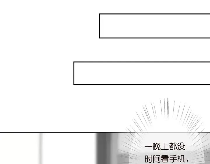 《名门挚爱》第218话 残酷的真相图15
