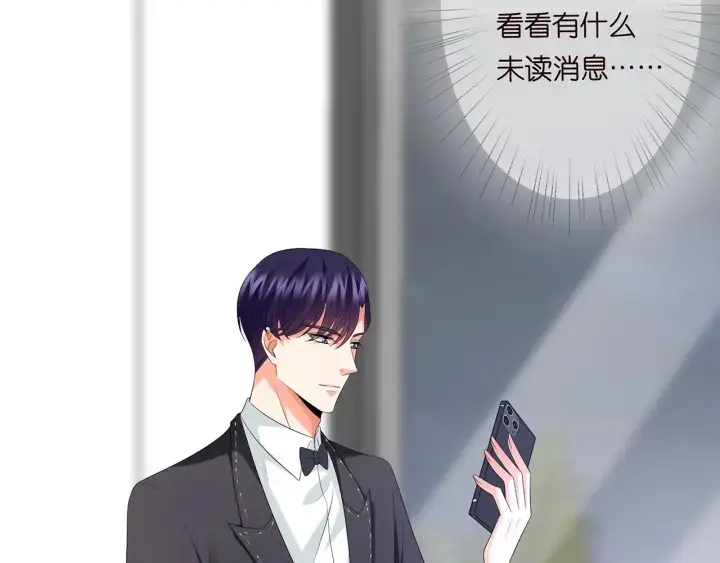 《名门挚爱》第218话 残酷的真相图16