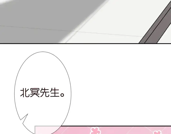 《名门挚爱》第218话 残酷的真相图19