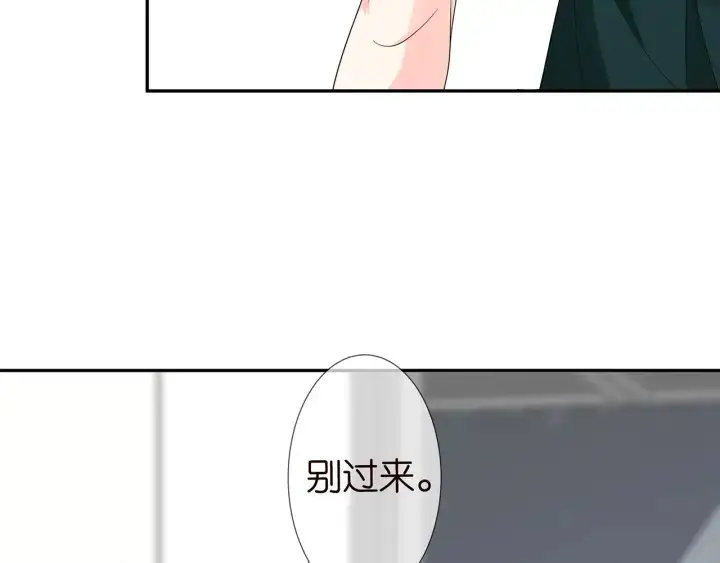 《名门挚爱》第218话 残酷的真相图22
