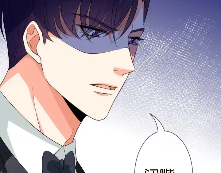 《名门挚爱》第218话 残酷的真相图28