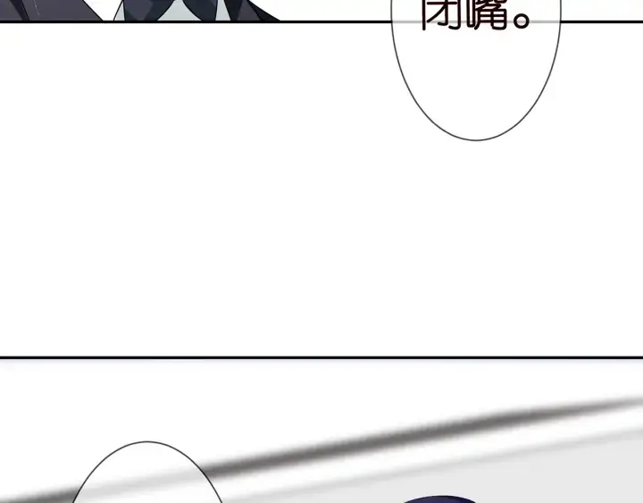 《名门挚爱》第218话 残酷的真相图29