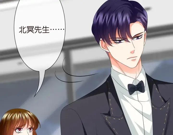 《名门挚爱》第218话 残酷的真相图30