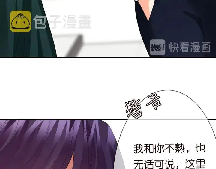 《名门挚爱》第218话 残酷的真相图32
