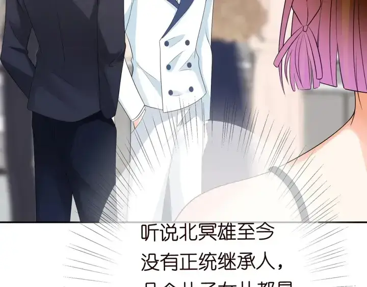 《名门挚爱》第218话 残酷的真相图37