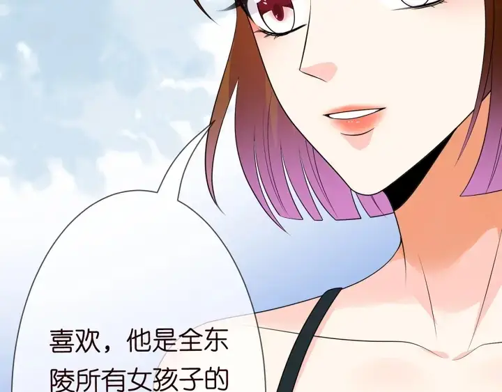 《名门挚爱》第218话 残酷的真相图46