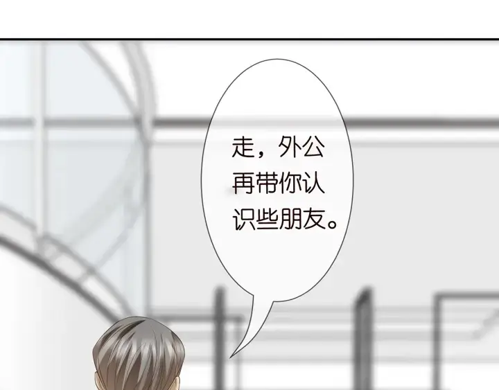 《名门挚爱》第218话 残酷的真相图59