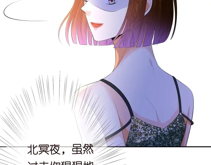 《名门挚爱》第218话 残酷的真相图63