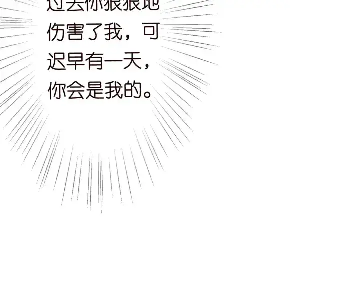 《名门挚爱》第218话 残酷的真相图64