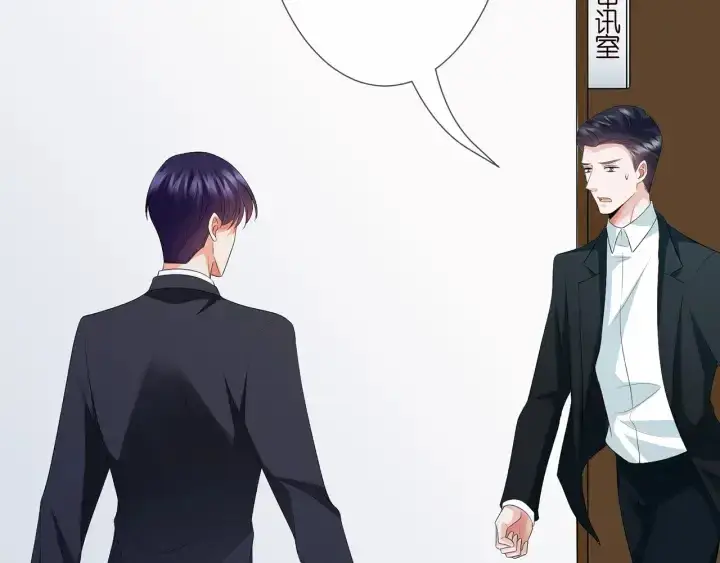 《名门挚爱》第218话 残酷的真相图77