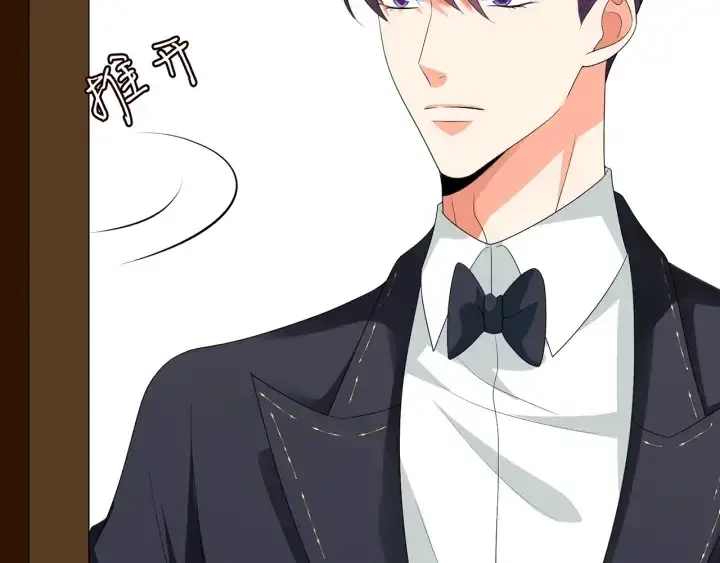 《名门挚爱》第218话 残酷的真相图81