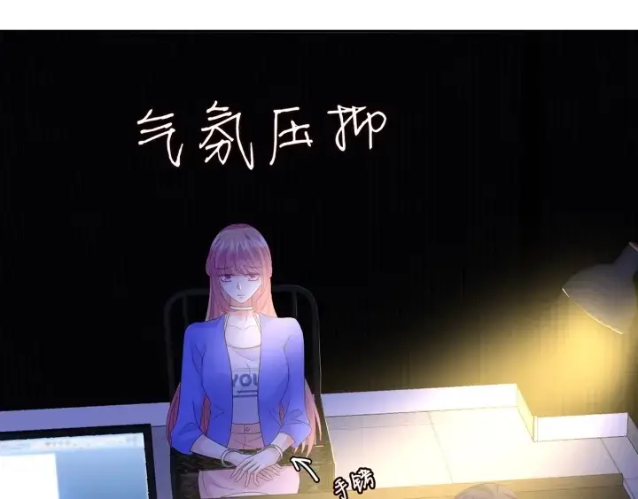 《名门挚爱》第218话 残酷的真相图84