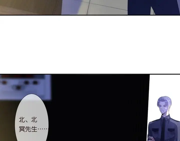 《名门挚爱》第218话 残酷的真相图88