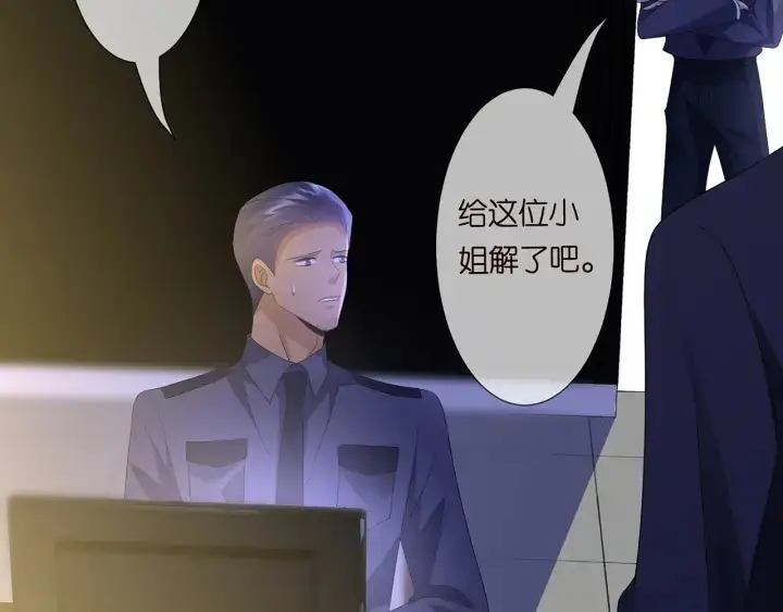 《名门挚爱》第218话 残酷的真相图89