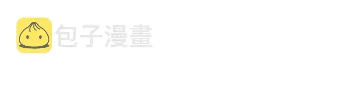 《名门挚爱》第218话 残酷的真相图91