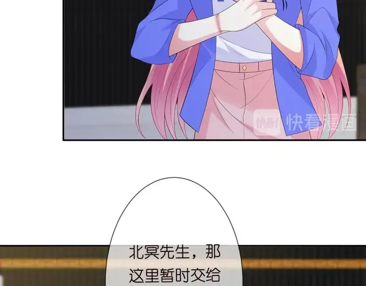 《名门挚爱》第218话 残酷的真相图94