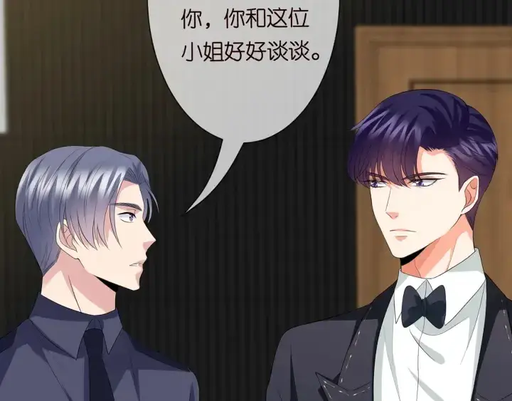 《名门挚爱》第218话 残酷的真相图95