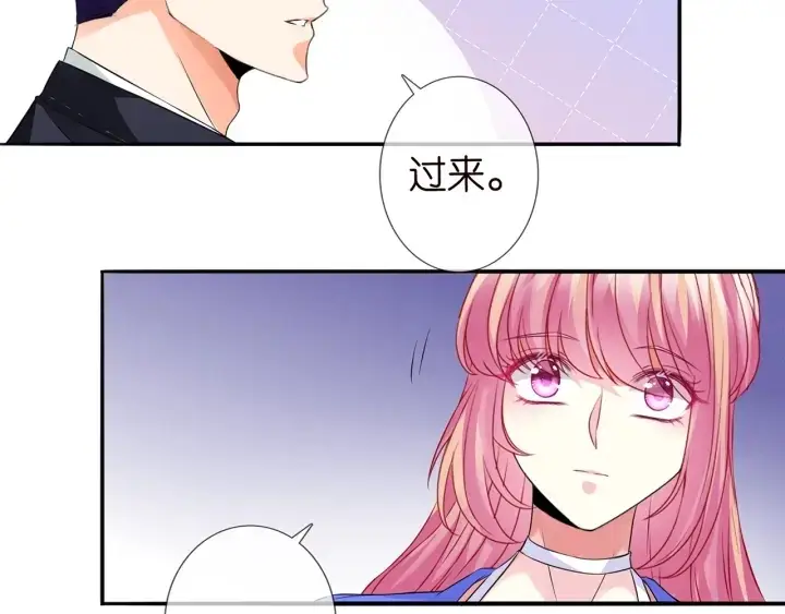 《名门挚爱》第219话 隔墙有耳图10