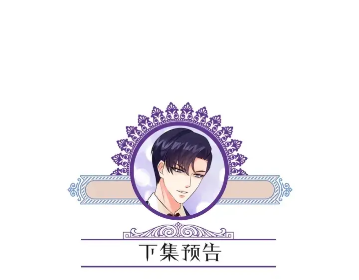 《名门挚爱》第219话 隔墙有耳图102