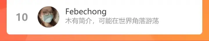 《名门挚爱》第219话 隔墙有耳图113
