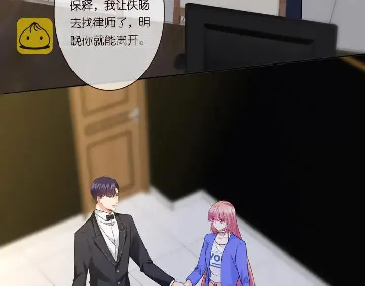 《名门挚爱》第219话 隔墙有耳图31