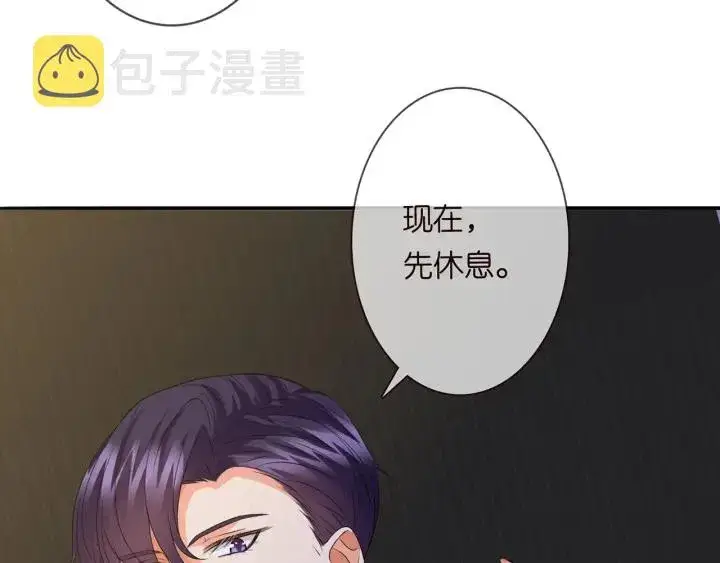 《名门挚爱》第219话 隔墙有耳图35
