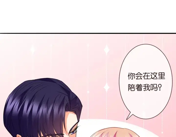 《名门挚爱》第219话 隔墙有耳图38