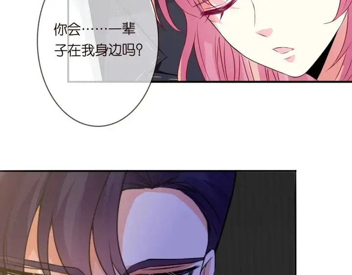 《名门挚爱》第219话 隔墙有耳图41