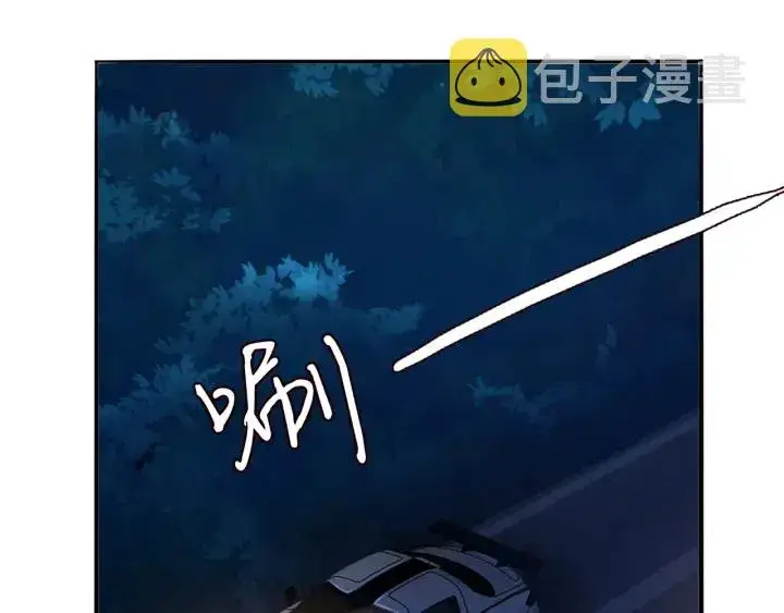 《名门挚爱》第219话 隔墙有耳图51