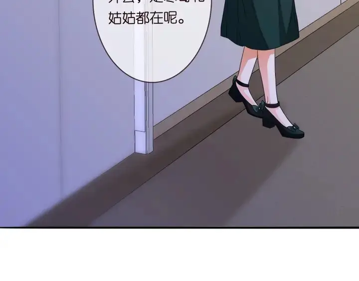 《名门挚爱》第219话 隔墙有耳图56